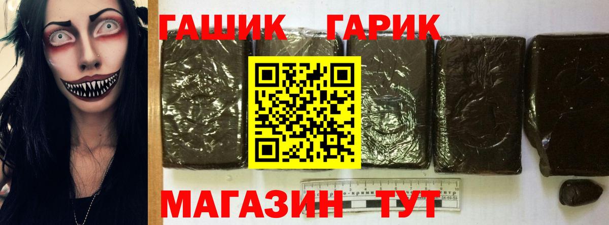 МАРИХУАНА  ГАШИШ  Вход с VPN  Купить наркотик  Экстази  ГАШИШ  Томск  Меф  