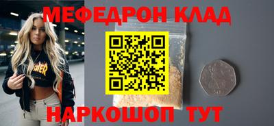 mdma Бугуруслан