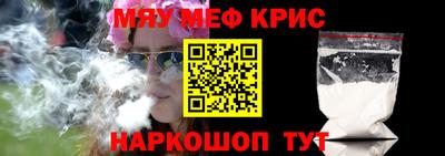 mdma Бугуруслан
