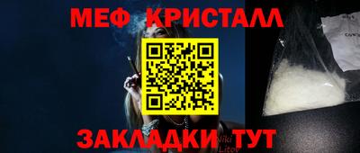 эйфоретик Бузулук