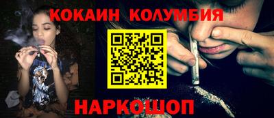 эйфоретик Бузулук