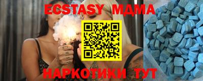 ECSTASY Будённовск