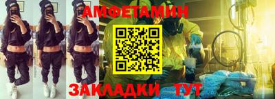 эйфоретик Бузулук