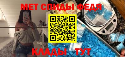 эйфоретик Бузулук