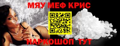 mdma Бугуруслан