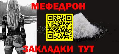 mdma Бугуруслан