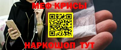 эйфоретик Бузулук
