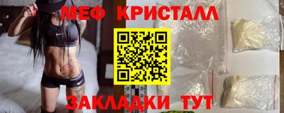 эйфоретик Бузулук