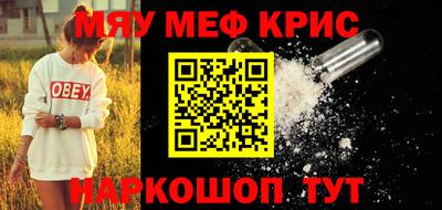 эйфоретик Бузулук