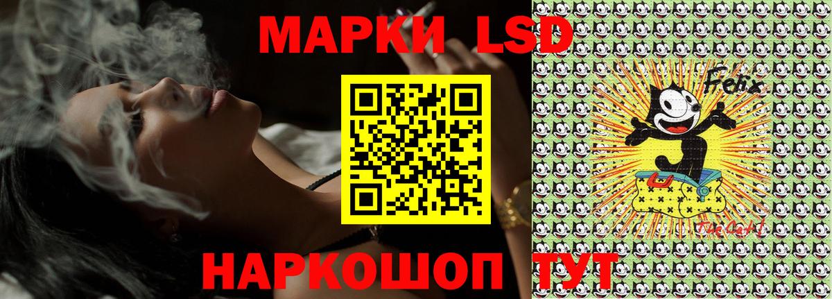 Марки N-bome 1,5мг  Марки N-bome 1,5мг  Марки N-bome  Томск  Вход с VPN 