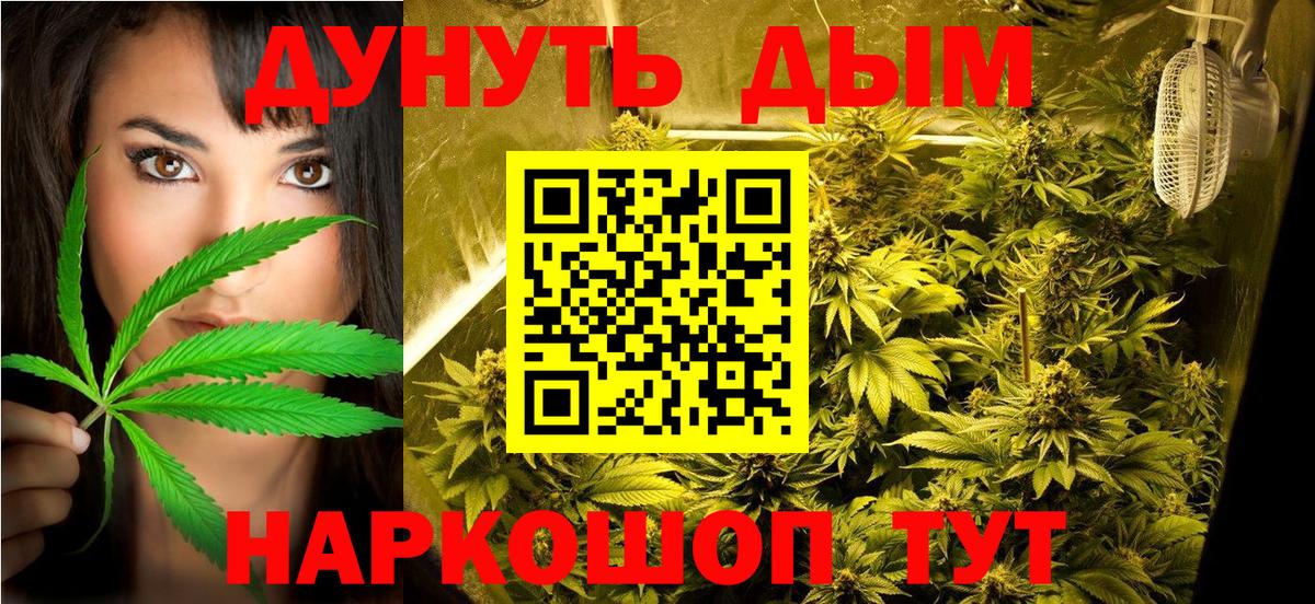 Героин Томск