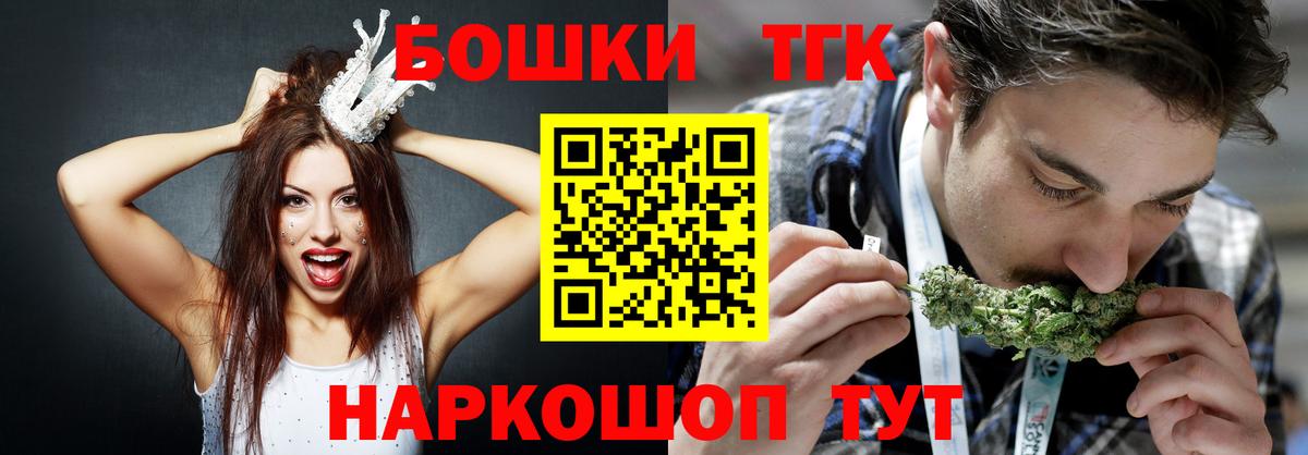 Шишки марихуана Bruce Banner Томск