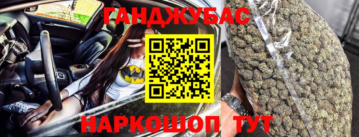 Шишки марихуана марихуана  Канабис VHQ  Бошки Шишки марихуана  Томск  Марихуана марихуана  Вход с VPN 